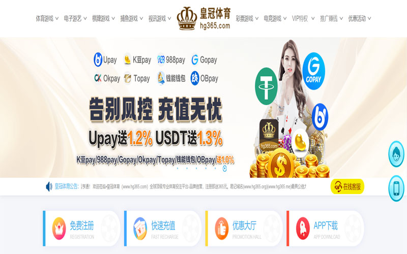 金沙9170体育的规则与条款讲解 – 新手须知