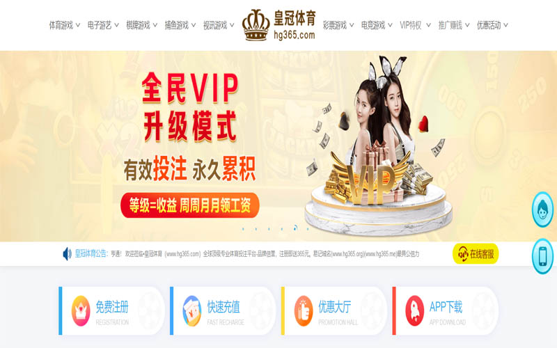 金沙9170体育App下载 – 线上最佳足球买球APP