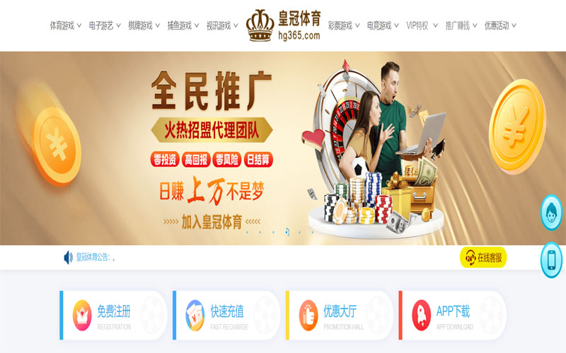 金沙9170体育注册账户和游戏下注使用权